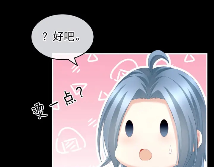 女帝多蓝颜韩漫全集-第197话 那里很灵活嘛无删减无遮挡章节图片 