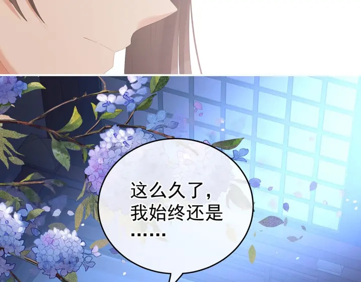 女帝多蓝颜韩漫全集-第197话 那里很灵活嘛无删减无遮挡章节图片 