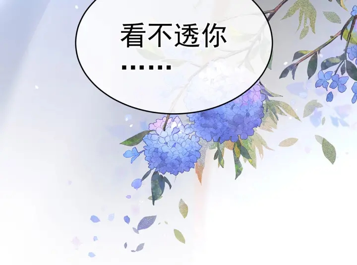 女帝多蓝颜韩漫全集-第197话 那里很灵活嘛无删减无遮挡章节图片 