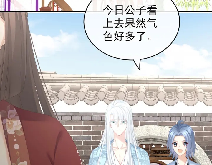 女帝多蓝颜韩漫全集-第197话 那里很灵活嘛无删减无遮挡章节图片 