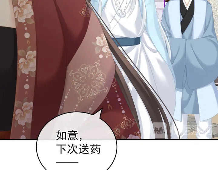 女帝多蓝颜韩漫全集-第197话 那里很灵活嘛无删减无遮挡章节图片 