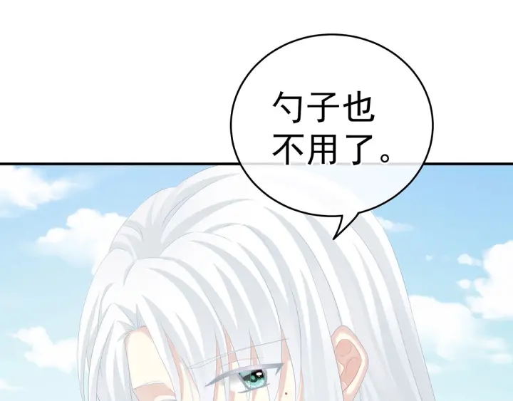 女帝多蓝颜韩漫全集-第197话 那里很灵活嘛无删减无遮挡章节图片 