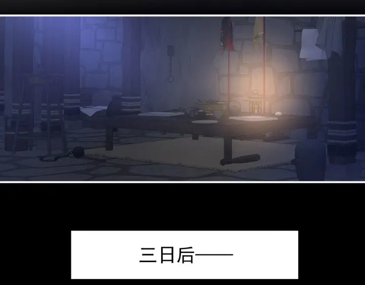 女帝多蓝颜韩漫全集-第197话 那里很灵活嘛无删减无遮挡章节图片 