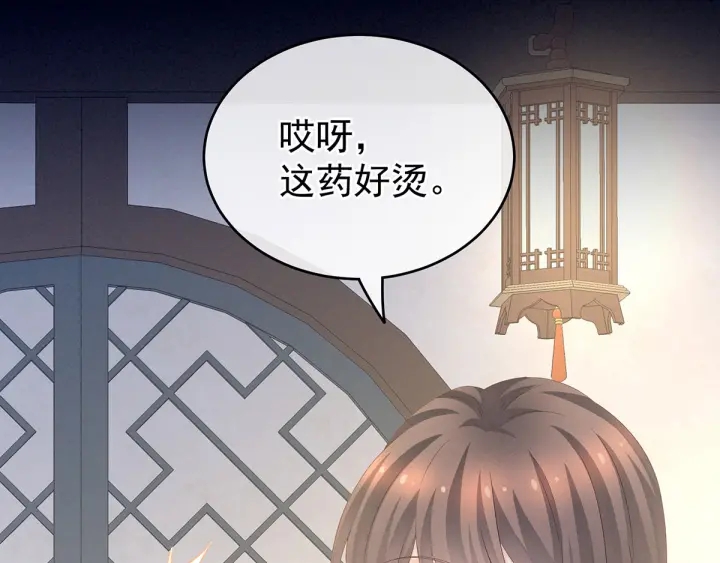 女帝多蓝颜韩漫全集-第197话 那里很灵活嘛无删减无遮挡章节图片 