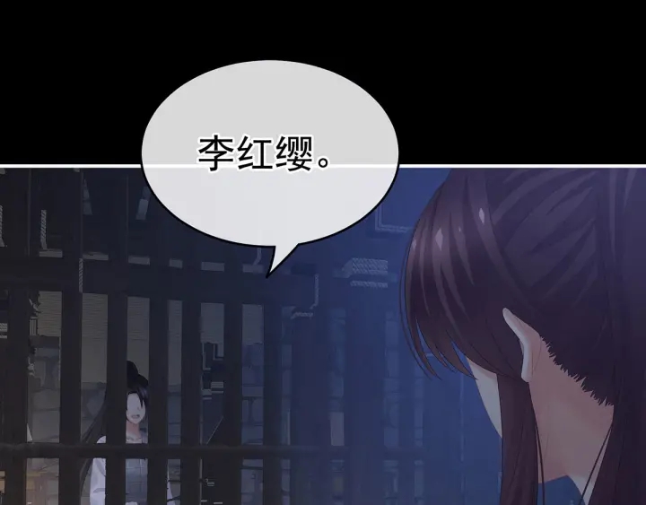 女帝多蓝颜韩漫全集-第197话 那里很灵活嘛无删减无遮挡章节图片 