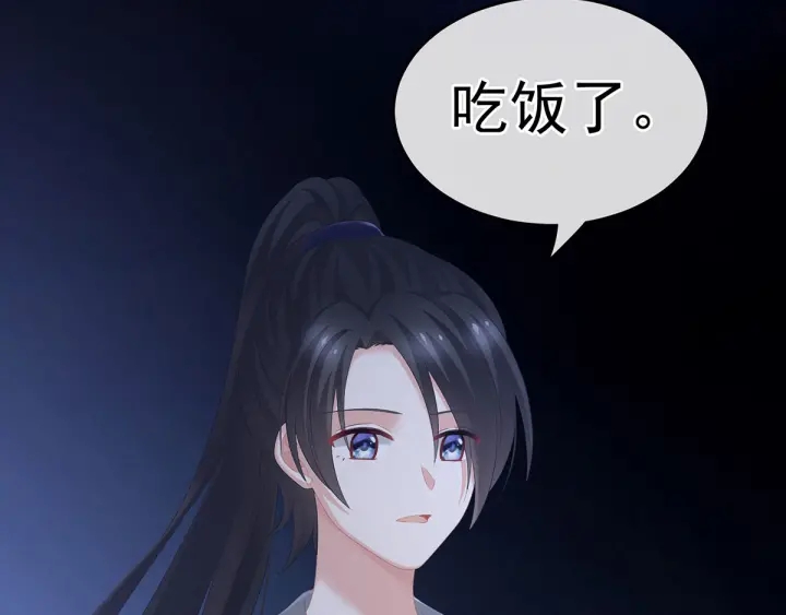 女帝多蓝颜韩漫全集-第197话 那里很灵活嘛无删减无遮挡章节图片 
