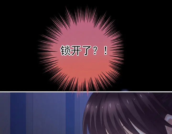 女帝多蓝颜韩漫全集-第197话 那里很灵活嘛无删减无遮挡章节图片 