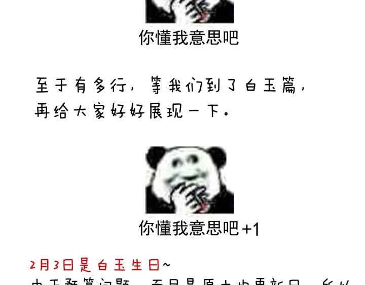 女帝多蓝颜韩漫全集-第197话 那里很灵活嘛无删减无遮挡章节图片 