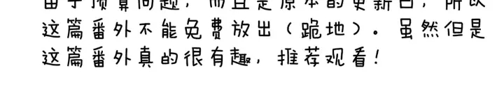 女帝多蓝颜韩漫全集-第197话 那里很灵活嘛无删减无遮挡章节图片 