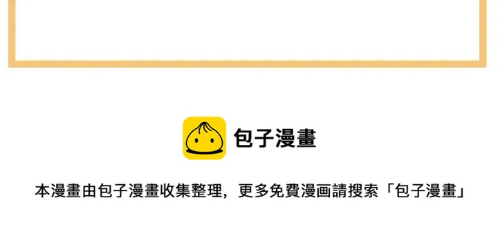 女帝多蓝颜韩漫全集-第197话 那里很灵活嘛无删减无遮挡章节图片 