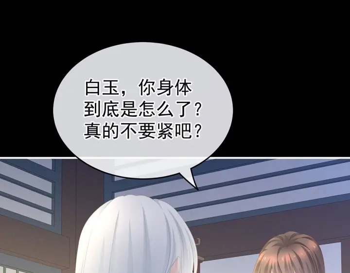 女帝多蓝颜韩漫全集-第197话 那里很灵活嘛无删减无遮挡章节图片 