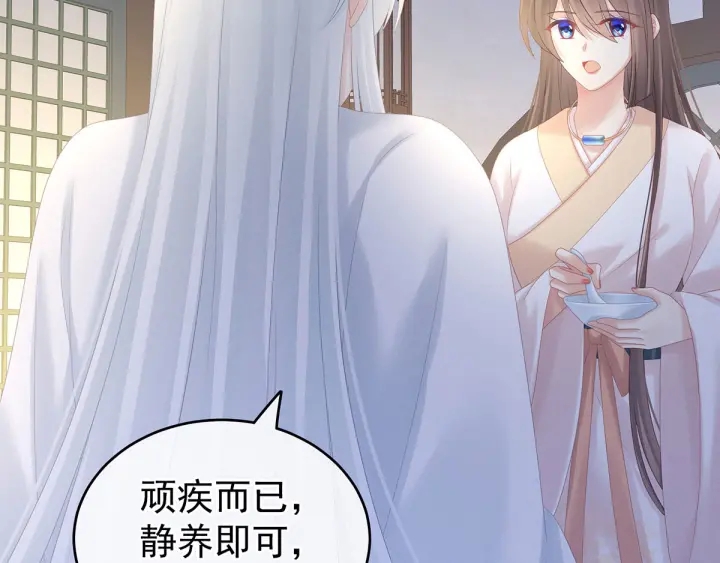 女帝多蓝颜韩漫全集-第197话 那里很灵活嘛无删减无遮挡章节图片 