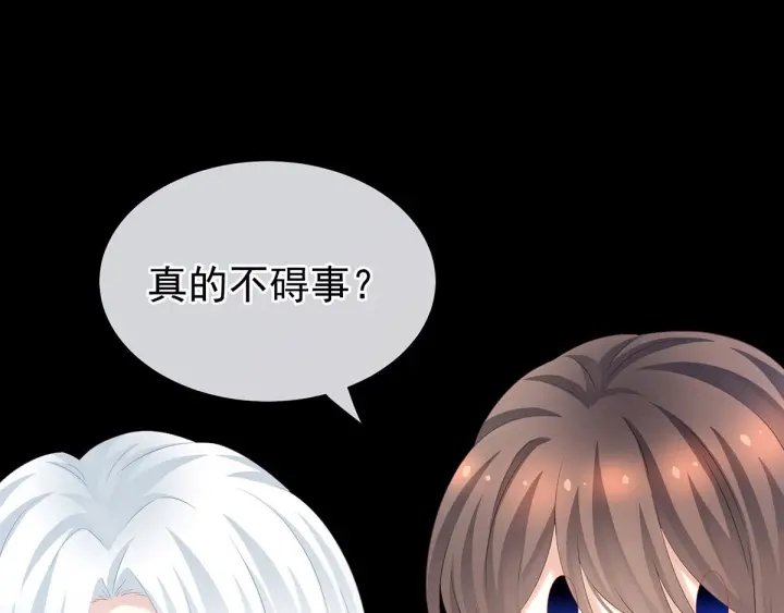 女帝多蓝颜韩漫全集-第197话 那里很灵活嘛无删减无遮挡章节图片 