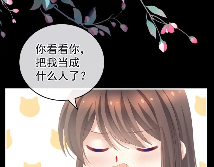 女帝多蓝颜韩漫全集-第197话 那里很灵活嘛无删减无遮挡章节图片 