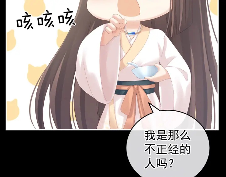 女帝多蓝颜韩漫全集-第197话 那里很灵活嘛无删减无遮挡章节图片 