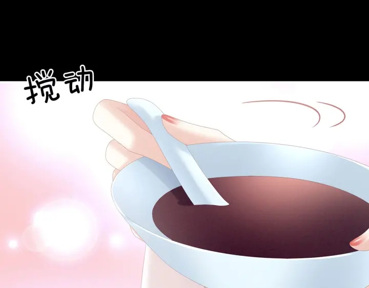 女帝多蓝颜韩漫全集-第197话 那里很灵活嘛无删减无遮挡章节图片 