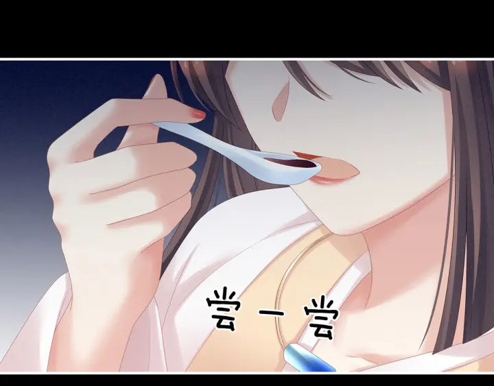 女帝多蓝颜韩漫全集-第197话 那里很灵活嘛无删减无遮挡章节图片 