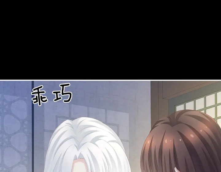 女帝多蓝颜韩漫全集-第197话 那里很灵活嘛无删减无遮挡章节图片 