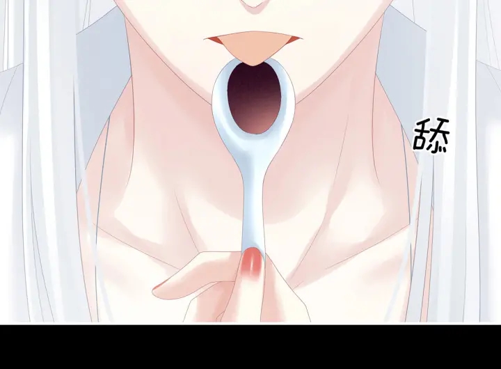 女帝多蓝颜韩漫全集-第197话 那里很灵活嘛无删减无遮挡章节图片 