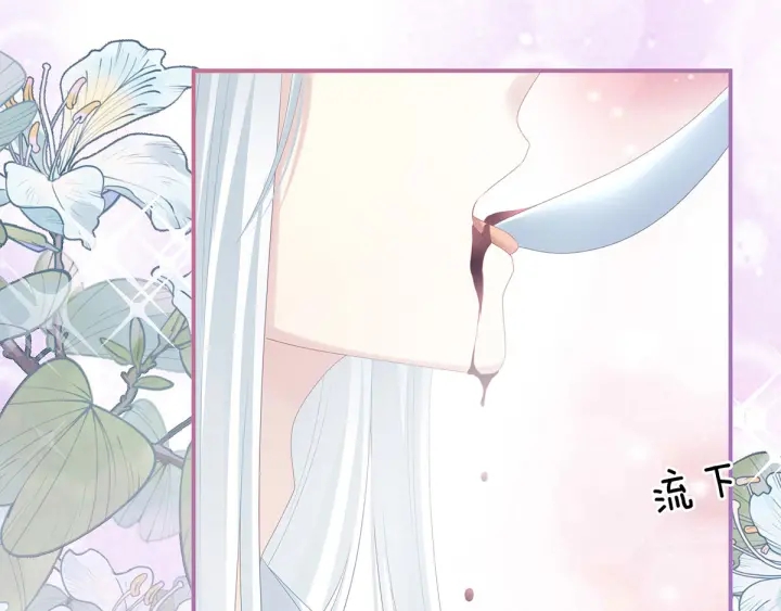 女帝多蓝颜韩漫全集-第197话 那里很灵活嘛无删减无遮挡章节图片 