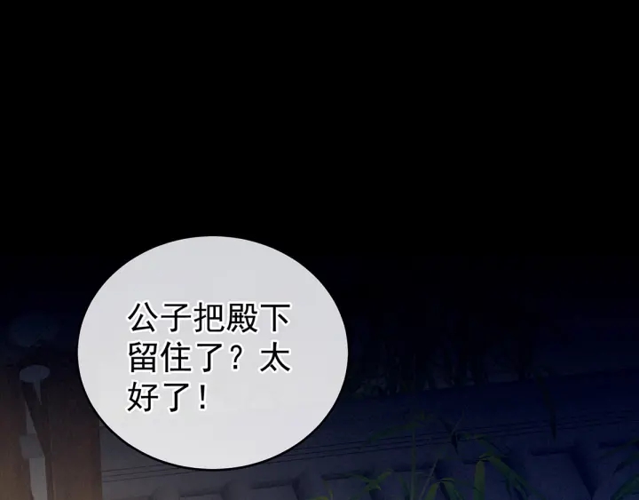 女帝多蓝颜韩漫全集-第197话 那里很灵活嘛无删减无遮挡章节图片 
