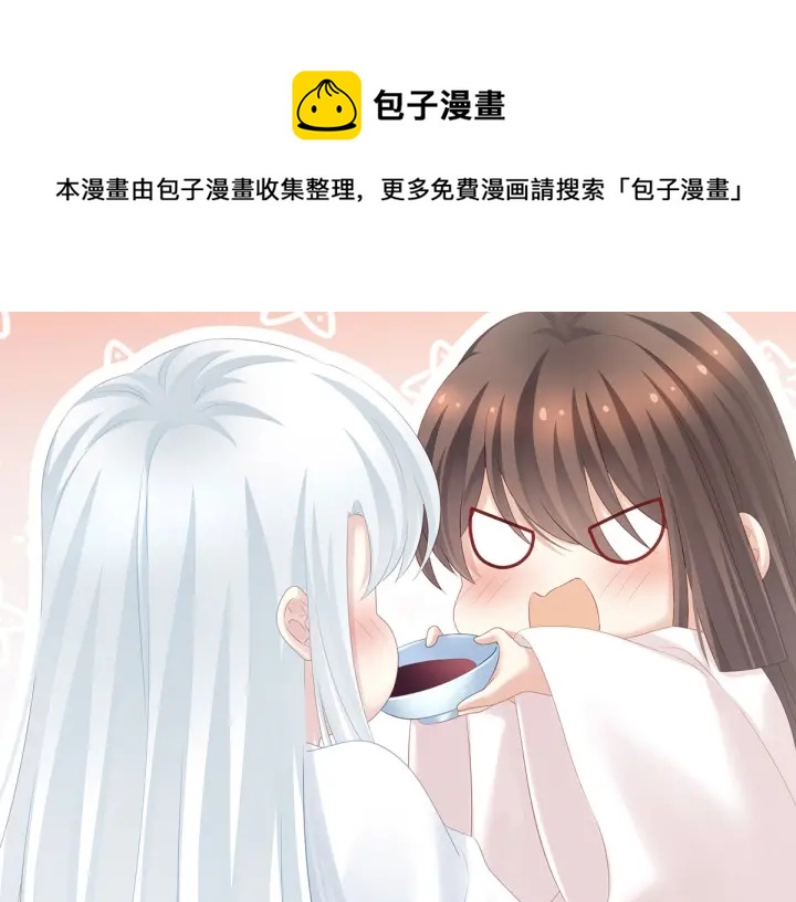 女帝多蓝颜韩漫全集-第197话 那里很灵活嘛无删减无遮挡章节图片 