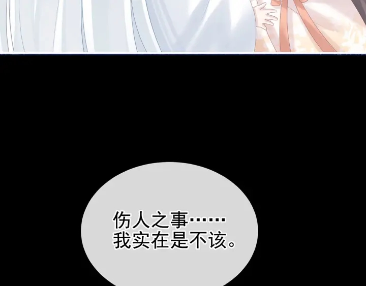 女帝多蓝颜韩漫全集-第197话 那里很灵活嘛无删减无遮挡章节图片 