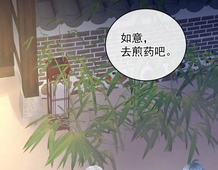 女帝多蓝颜韩漫全集-第197话 那里很灵活嘛无删减无遮挡章节图片 