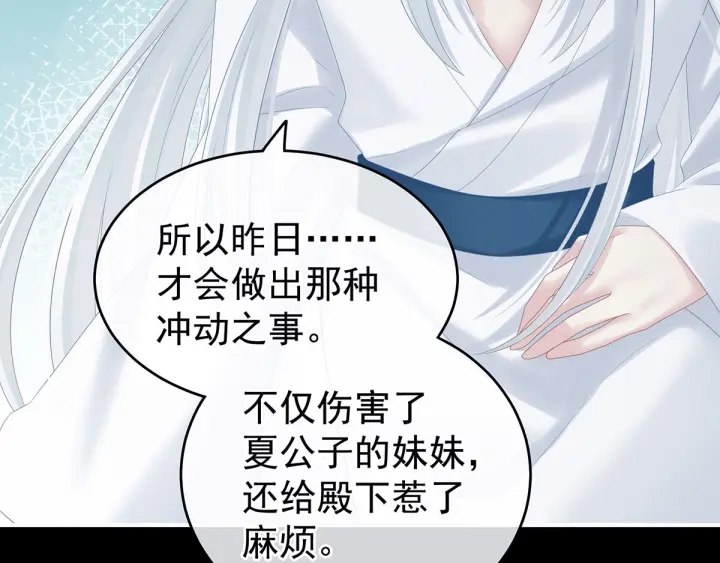 女帝多蓝颜韩漫全集-第197话 那里很灵活嘛无删减无遮挡章节图片 