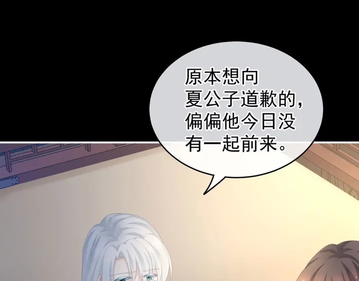 女帝多蓝颜韩漫全集-第197话 那里很灵活嘛无删减无遮挡章节图片 