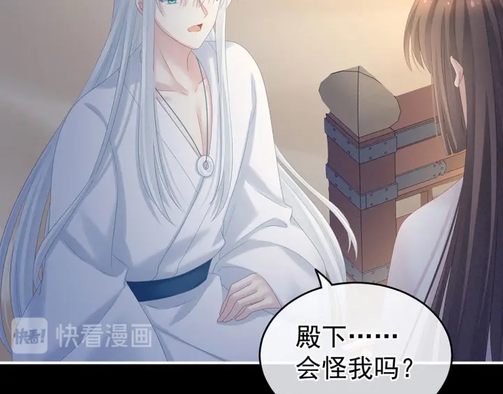 女帝多蓝颜韩漫全集-第197话 那里很灵活嘛无删减无遮挡章节图片 
