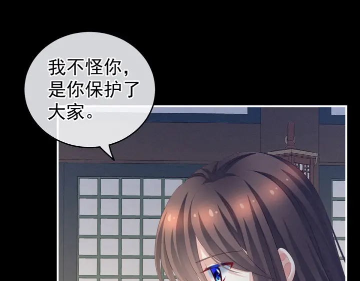 女帝多蓝颜韩漫全集-第197话 那里很灵活嘛无删减无遮挡章节图片 