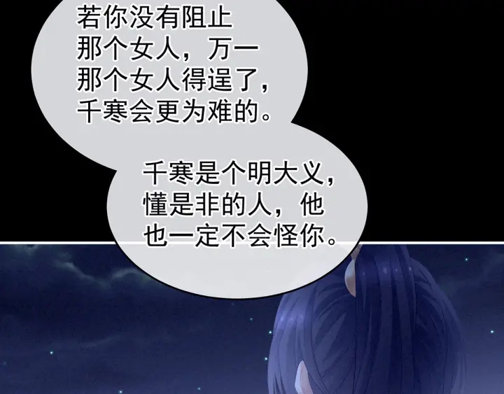女帝多蓝颜韩漫全集-第197话 那里很灵活嘛无删减无遮挡章节图片 