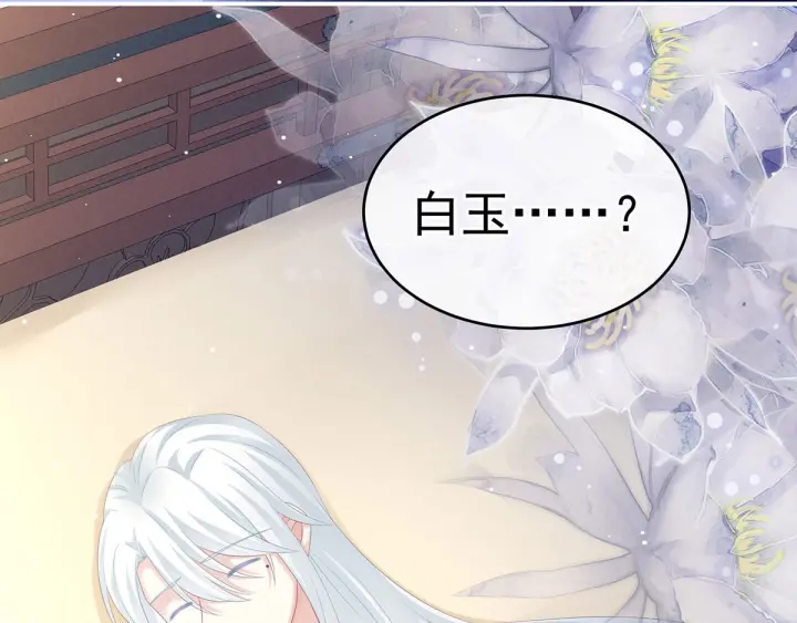 女帝多蓝颜韩漫全集-第197话 那里很灵活嘛无删减无遮挡章节图片 