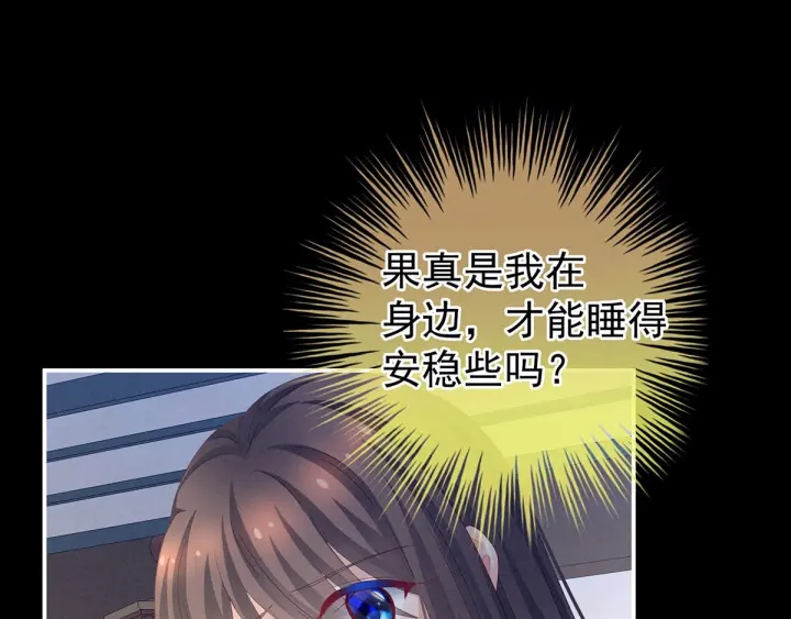 女帝多蓝颜韩漫全集-第197话 那里很灵活嘛无删减无遮挡章节图片 