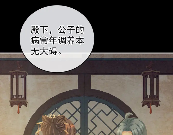 女帝多蓝颜韩漫全集-第197话 那里很灵活嘛无删减无遮挡章节图片 