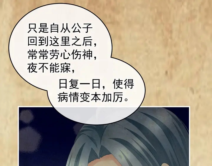 女帝多蓝颜韩漫全集-第197话 那里很灵活嘛无删减无遮挡章节图片 