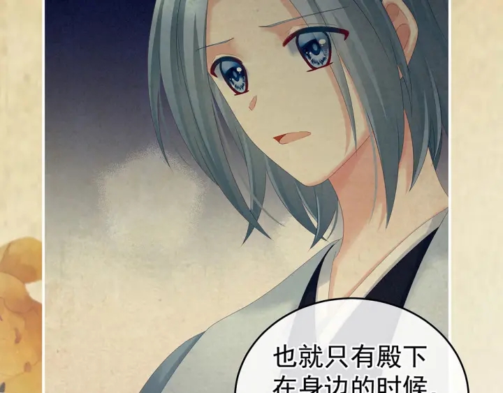 女帝多蓝颜韩漫全集-第197话 那里很灵活嘛无删减无遮挡章节图片 