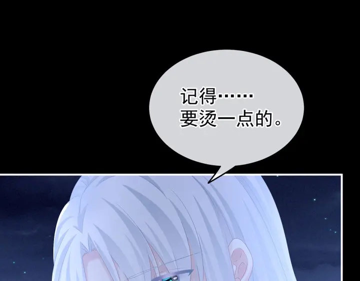 女帝多蓝颜韩漫全集-第197话 那里很灵活嘛无删减无遮挡章节图片 