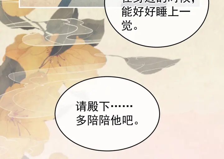 女帝多蓝颜韩漫全集-第197话 那里很灵活嘛无删减无遮挡章节图片 