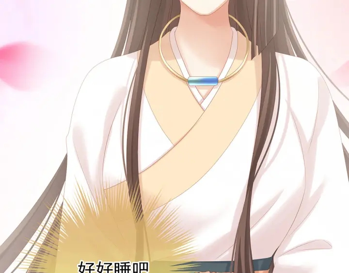 女帝多蓝颜韩漫全集-第197话 那里很灵活嘛无删减无遮挡章节图片 