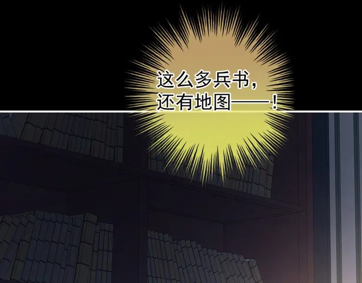 女帝多蓝颜韩漫全集-第197话 那里很灵活嘛无删减无遮挡章节图片 