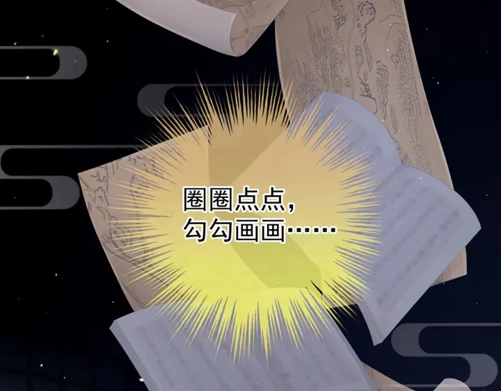 女帝多蓝颜韩漫全集-第197话 那里很灵活嘛无删减无遮挡章节图片 