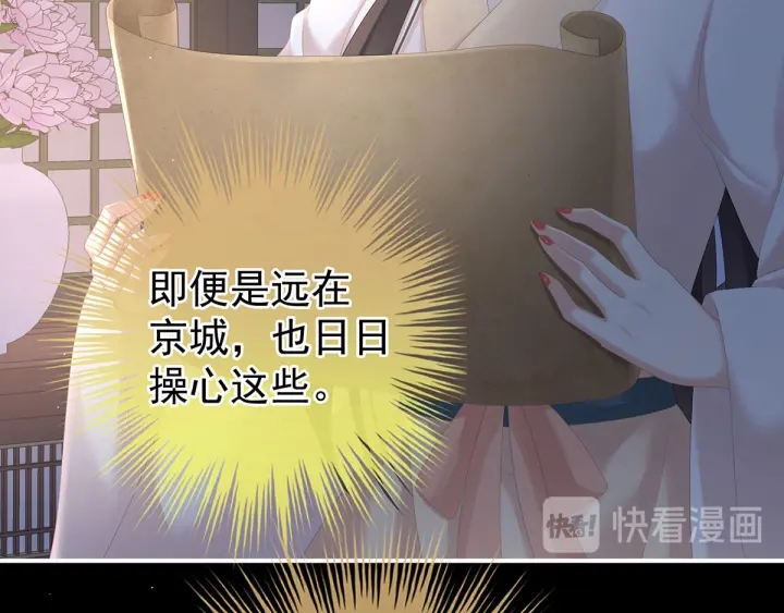 女帝多蓝颜韩漫全集-第197话 那里很灵活嘛无删减无遮挡章节图片 