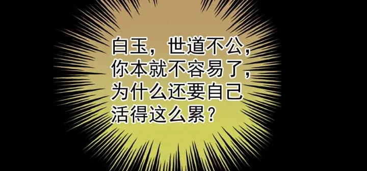 女帝多蓝颜韩漫全集-第197话 那里很灵活嘛无删减无遮挡章节图片 