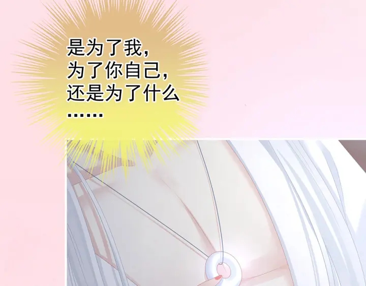 女帝多蓝颜韩漫全集-第197话 那里很灵活嘛无删减无遮挡章节图片 
