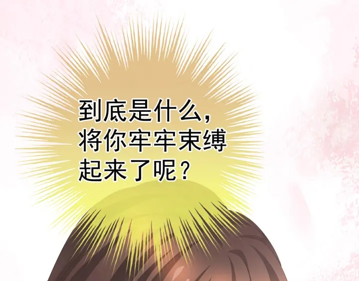 女帝多蓝颜韩漫全集-第197话 那里很灵活嘛无删减无遮挡章节图片 