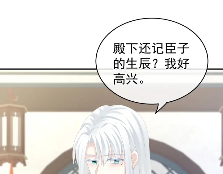 女帝多蓝颜韩漫全集-白玉番外 吃奶奶无删减无遮挡章节图片 