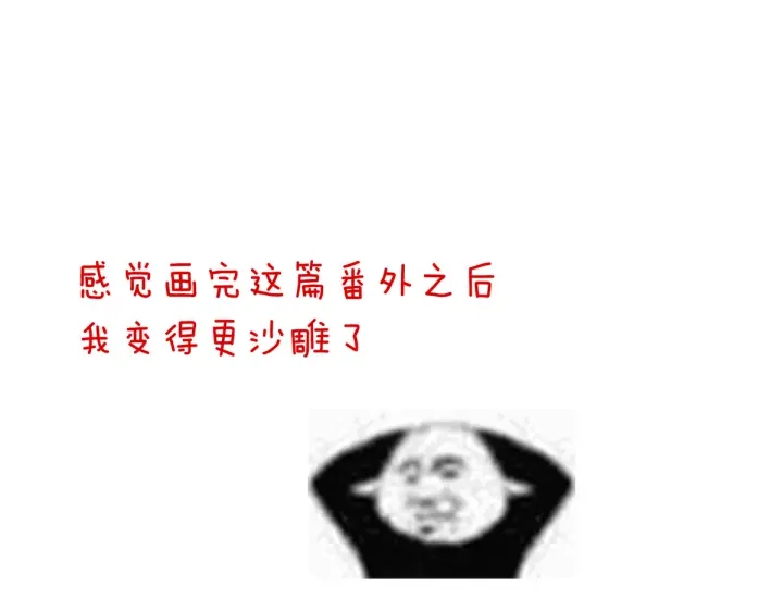 女帝多蓝颜韩漫全集-白玉番外 吃奶奶无删减无遮挡章节图片 