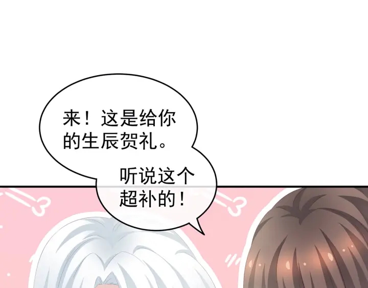 女帝多蓝颜韩漫全集-白玉番外 吃奶奶无删减无遮挡章节图片 